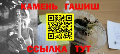 прущие крисы Новокубанск