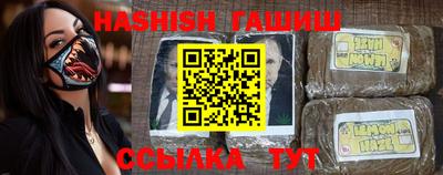кокаин премиум Новозыбков