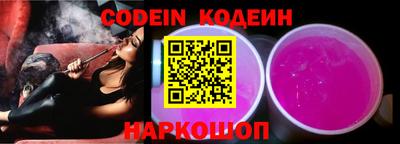 прущие крисы Новокубанск