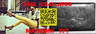 кокаин премиум Новозыбков