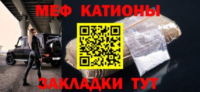 кокаин премиум Новозыбков