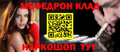 прущие крисы Новокубанск