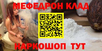 тгк Новодвинск