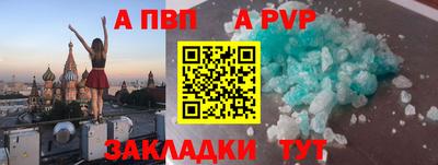прущие крисы Новокубанск