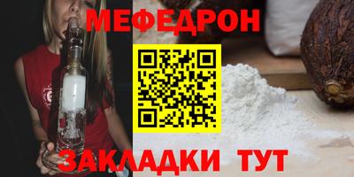 тгк Новодвинск