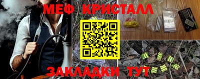 кокаин премиум Новозыбков