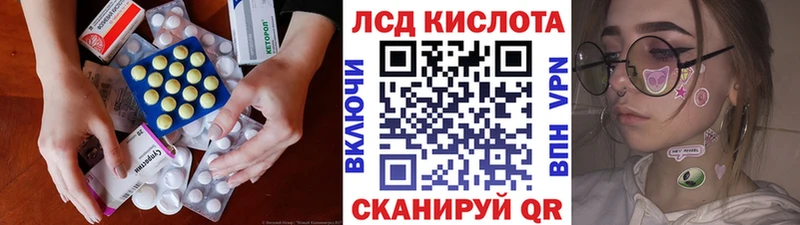 Лсд 25 экстази ecstasy  блэк спрут ссылка  Ногинск 