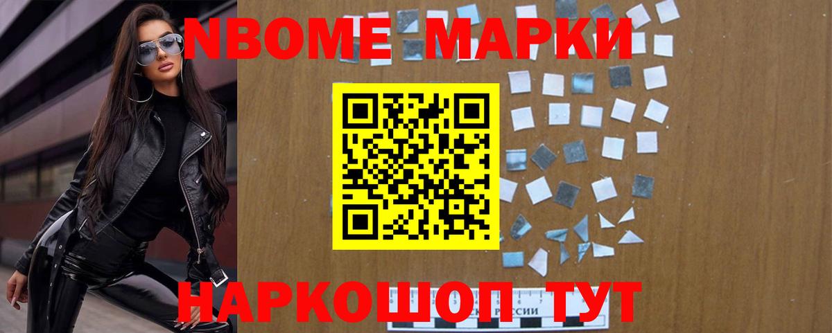 Ногинск  ЛСД экстази ecstasy  Вход с VPN 