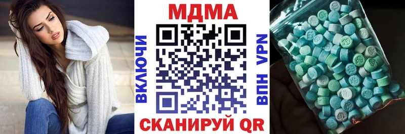 купить кракен онион MDMA VHQ Ногинск