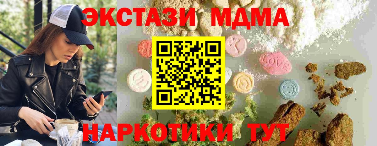 Альфа ПВП Ногинск