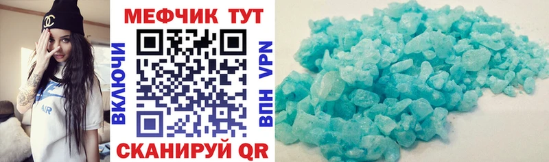Мефедрон mephedrone  Ногинск 