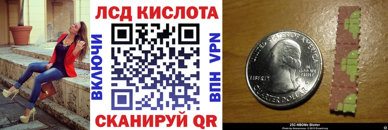 Марки N-bome 1500мкг  Ногинск 