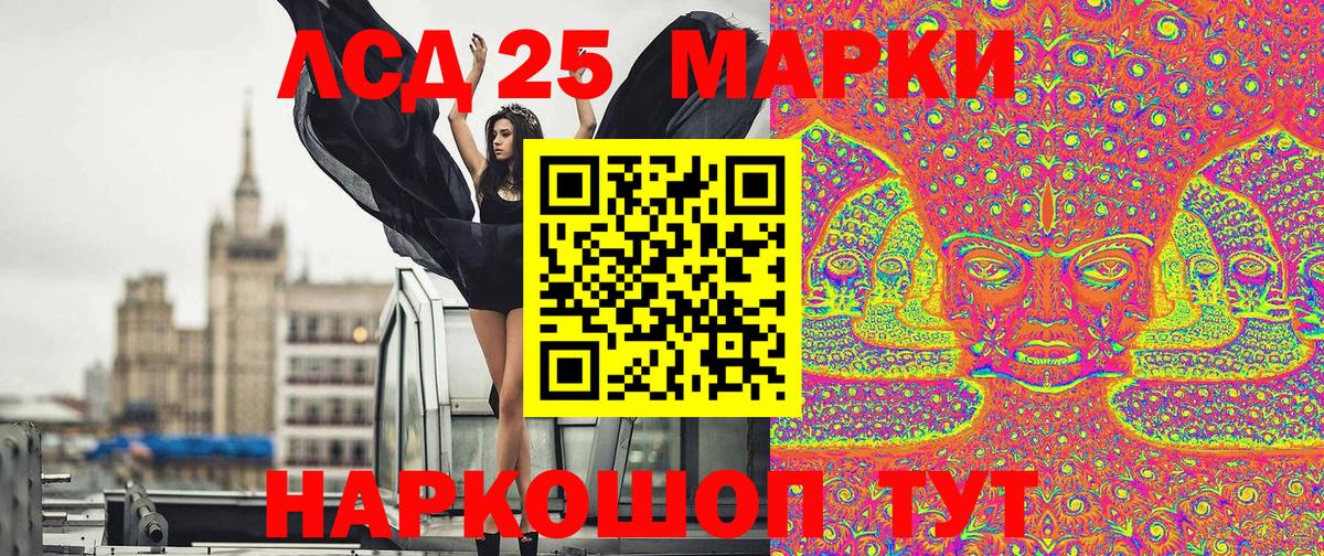 Ногинск  Марки NBOMe  Вход с VPN  Марки N-bome 1,5мг 