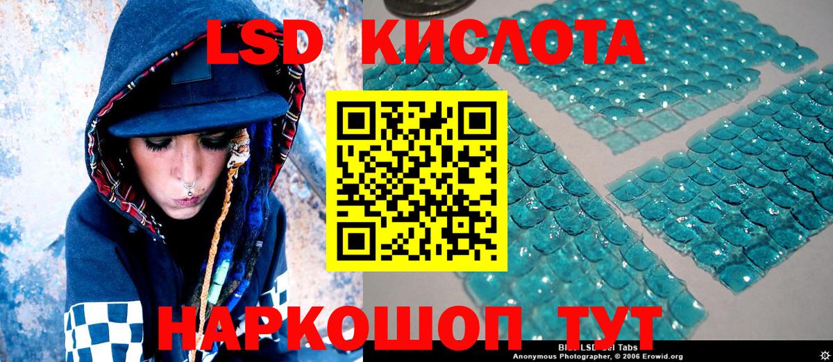 Марки 25I-NBOMe 1,8мг Ногинск