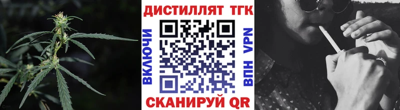 kraken tor  дарнет шоп  Ногинск  Дистиллят ТГК Wax 